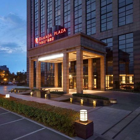 Отель Ramada Plaza Ляньюньган Экстерьер фото